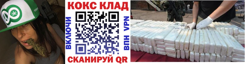 закладки кракен зеркало COCAIN VHQ Красноуфимск