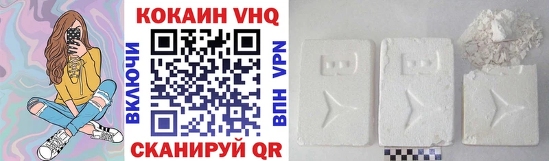 Кокаин Боливия Красноуфимск