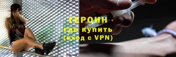 кокаин VHQ Балахна