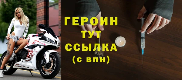 амфетамин Балабаново