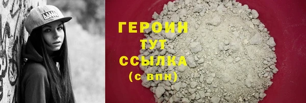 амфетамин Балабаново