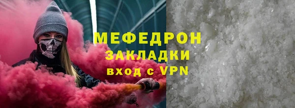 амфетамин Балабаново
