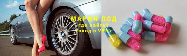 кокаин VHQ Балахна
