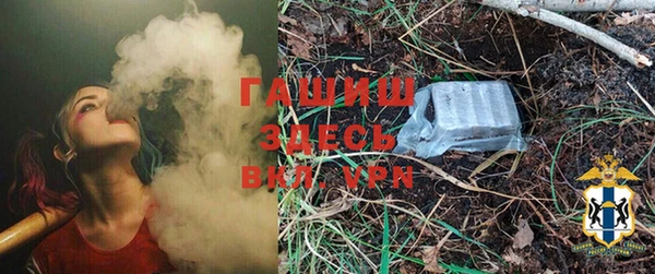 кокаин VHQ Балахна