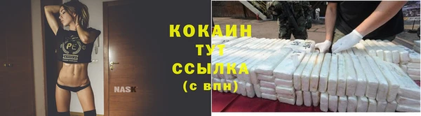 кокаин VHQ Балахна