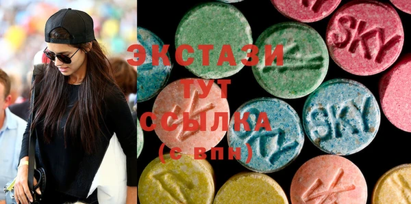 кокаин VHQ Балахна