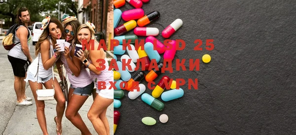 амфетамин Балабаново