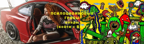 амфетамин Балабаново