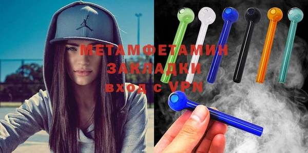амфетамин Балабаново