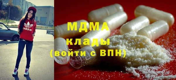 амфетамин Балабаново