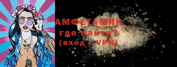 амфетамин Балабаново