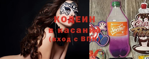 амфетамин Балабаново
