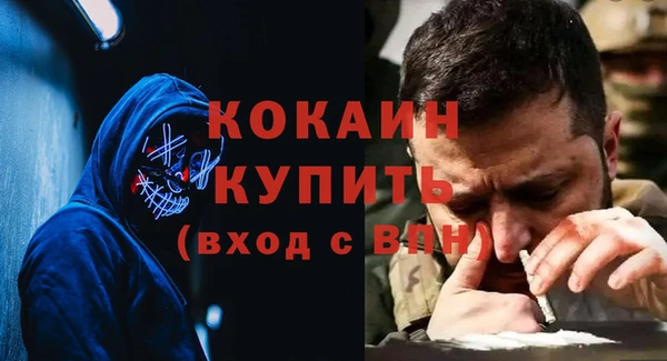 амфетамин Балабаново