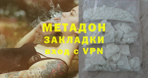 кокаин VHQ Балахна