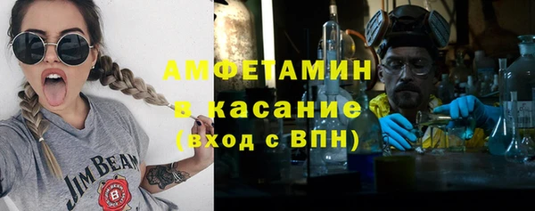 амфетамин Балабаново