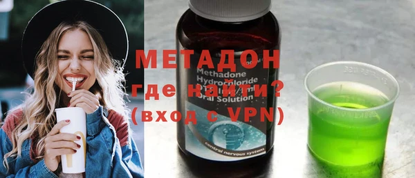 кокаин VHQ Балахна