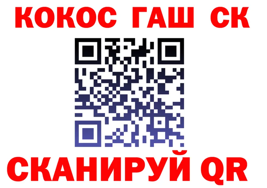 Cocaine Эквадор ССЫЛКА площадка мега Красноуфимск