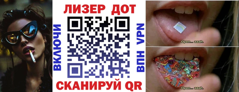 Марки N-bome 1500мкг  Красноуфимск 