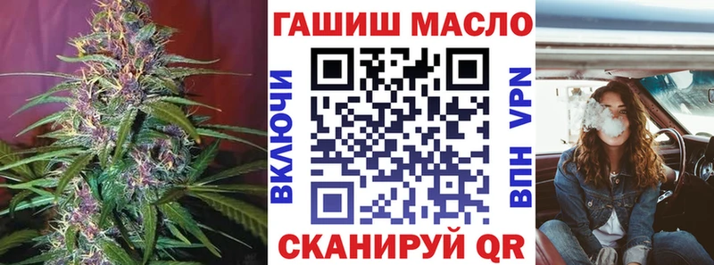 Дистиллят ТГК THC oil Красноуфимск
