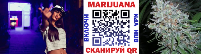 сколько стоит  Красноуфимск  Марихуана гибрид 